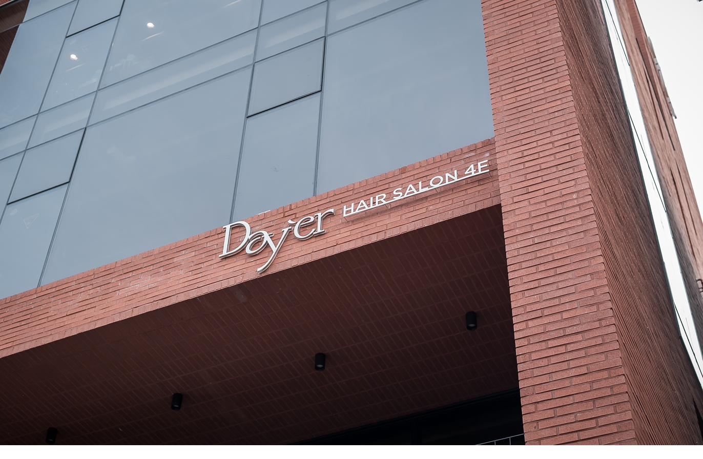 Day'er Seongsu building